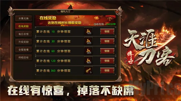 ���ĵ��Ͱ�׿���ֻ���