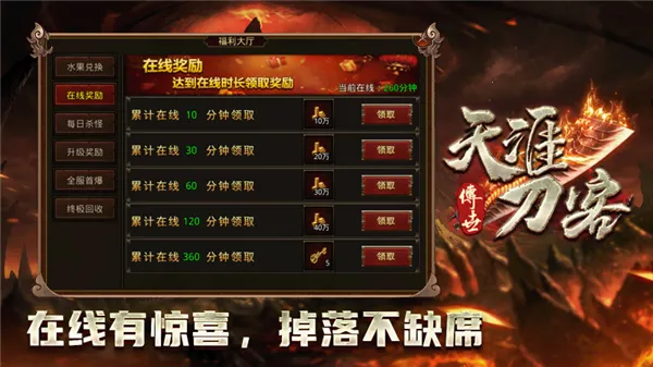 ���ĵ��Ͱ�׿���ֻ���v1.7.306.10 �ֻ����ͼ