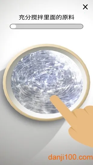 ����ճҺģ����3(ճҺģ���ѹ��Ϸ)