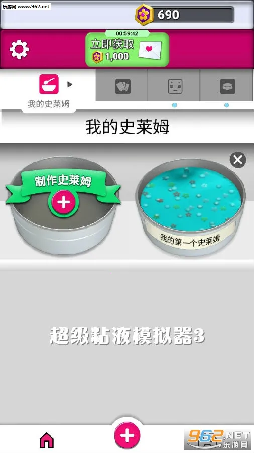 ����ճҺģ����3(ճҺģ���ѹ��Ϸ)