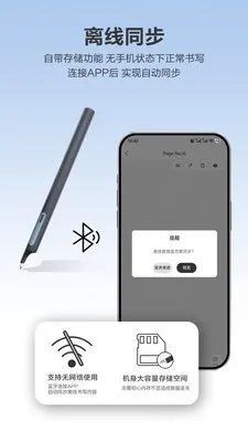 Quillink2026���°汾v4.2.2 ��Ѱ��ͼ