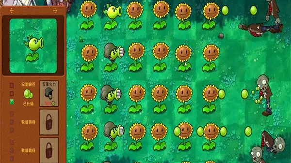 PVZGSֲ���ս��ʬ������(ֲ�ﹲ����Ϸ)v1.2.1 �ֻ����ͼ