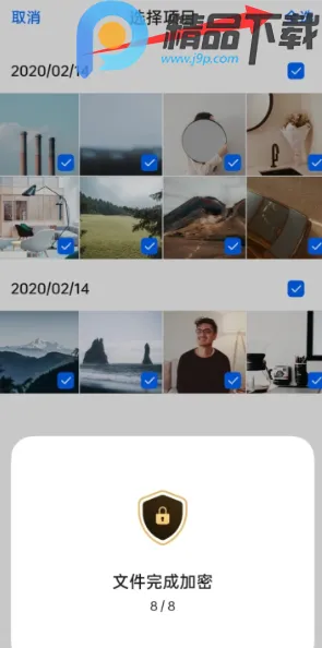 OPPO˽�ܱ�������ȡ(��˽�ļ�����)v16.8.2 �ٷ������ͼ