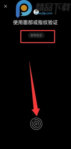 OPPO˽�ܱ�������ȡ(��˽�ļ�����)v16.8.2 �ٷ������ͼ