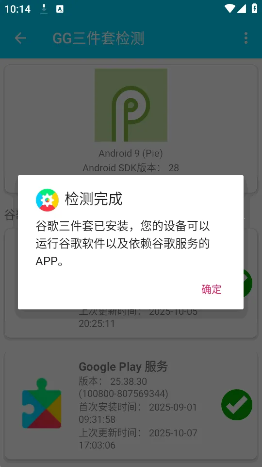 GG�����׼��(�ȸ��׼���⹤��)v1.0.4 �ֻ����ͼ