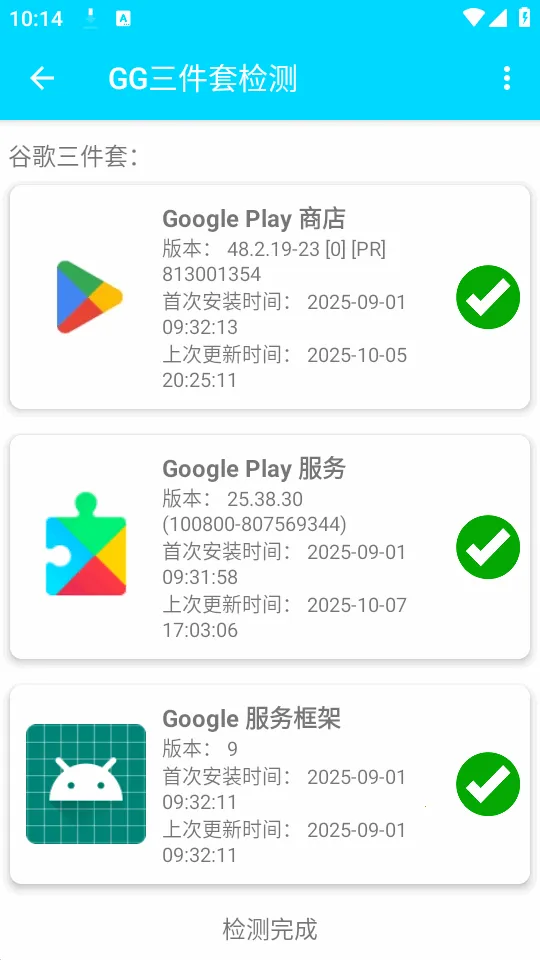 GG�����׼��(�ȸ��׼���⹤��)v1.0.4 �ֻ����ͼ