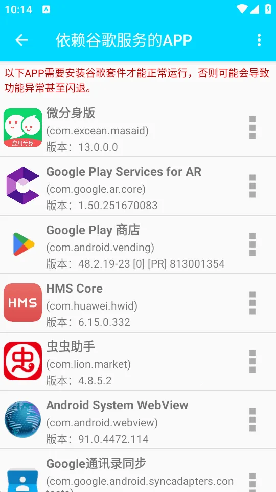 GG�����׼��(�ȸ��׼���⹤��)v1.0.4 �ֻ����ͼ