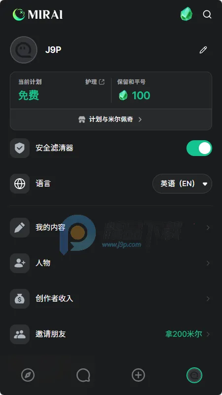 MIRAI AI����2026���°汾v1.2.1 �ֻ����ͼ