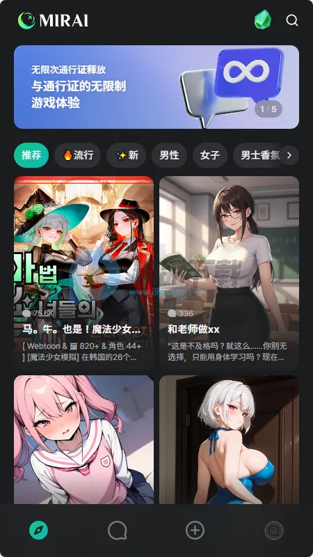 MIRAI AI����2026���°汾v1.2.1 �ֻ����ͼ