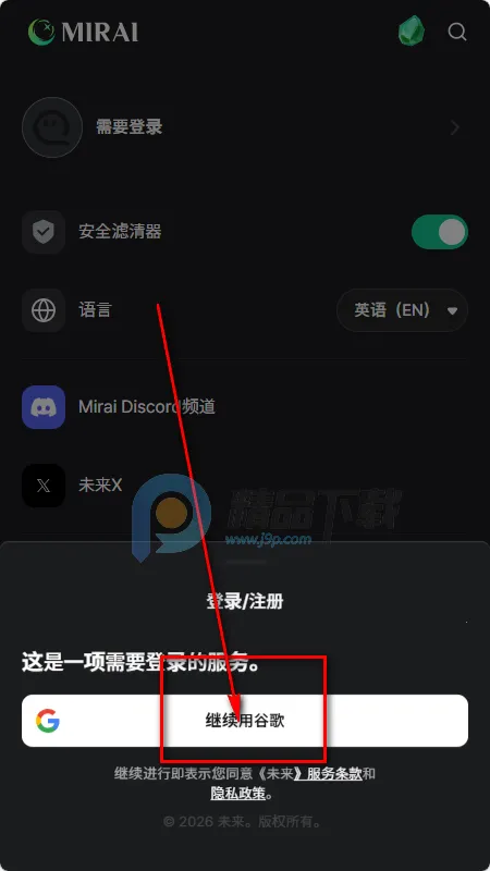 MIRAI AI����2026���°汾