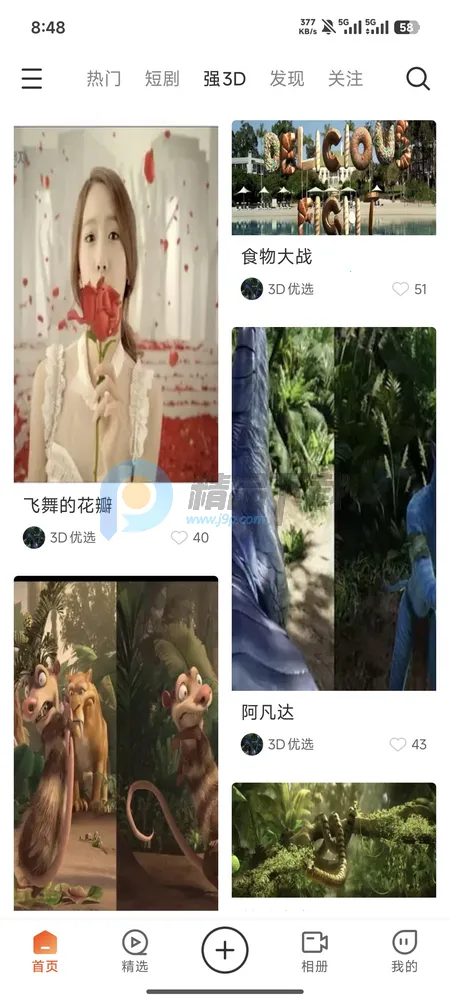 ��AI�þ�2026�ٷ����°汾v1.0.0 ��׿���ͼ