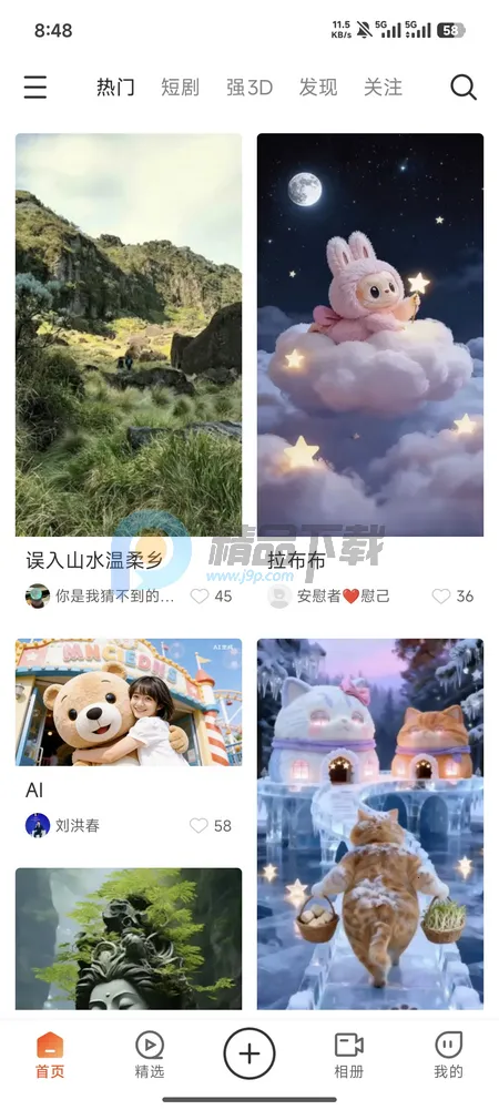 ��AI�þ�2026�ٷ����°汾v1.0.0 ��׿���ͼ