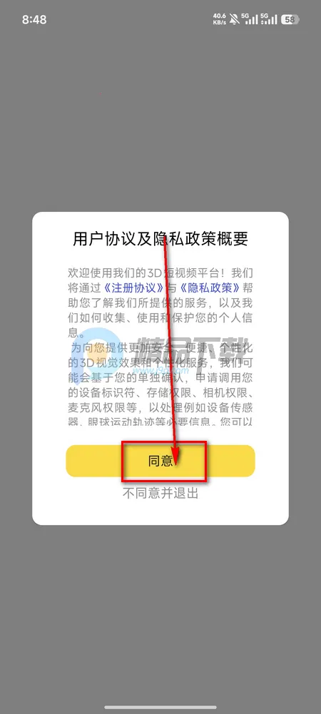 深AI幻境2026官方最新版本 深AI幻境2026官方最新版本