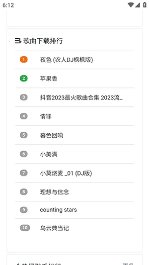 ���ֵ�(���ֵ�����)v1.0.0 ��Ѱ��ͼ