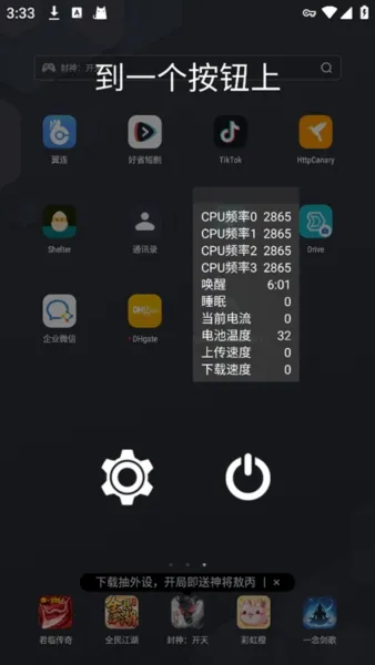 CpuFloat Simplified Chinese(�ֻ���������)v2.3.8 ��׿���ͼ