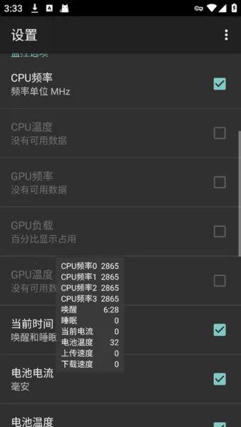 CpuFloat Simplified Chinese(�ֻ���������)v2.3.8 ��׿���ͼ
