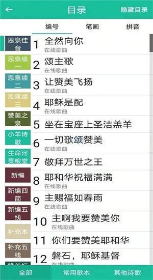 ʫ�豾����ʫ��(ʫ���Ķ�ƽ̨)v9e8f4bacd �ֻ����ͼ