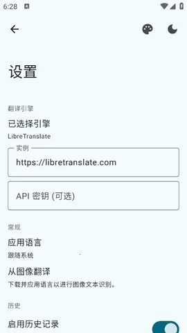 Translate You����(���Է������)v17.2 �ֻ����ͼ