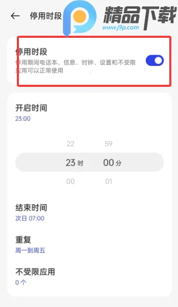 OPPO���ֽ���������ػ���׿���ֻ���v16.4.1 ��Ѱ��ͼ