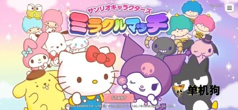 ����Ÿ�漣֮�����İ�2026�ٷ�����v1.2.3 ��Ѱ��ͼ