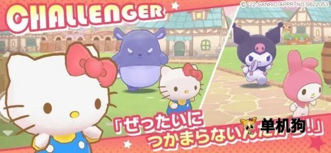 ����Ÿ�漣֮�����İ�2026�ٷ�����v1.2.3 ��Ѱ��ͼ