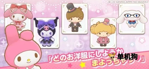 ����Ÿ�漣֮�����İ�2026�ٷ�����v1.2.3 ��Ѱ��ͼ