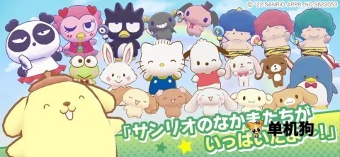 ����Ÿ�漣֮�����İ�2026�ٷ�����v1.2.3 ��Ѱ��ͼ