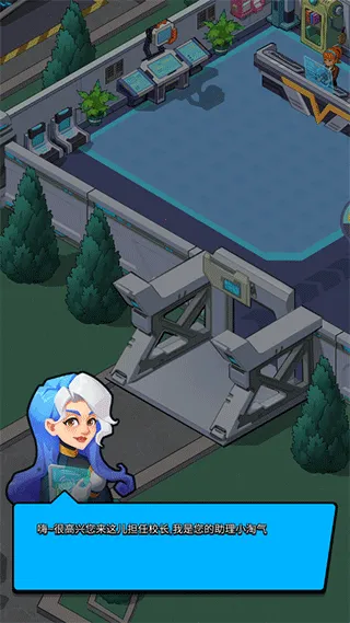 Idle Superpower School(����ѧԺ����)v2.3.6 �ֻ����ͼ