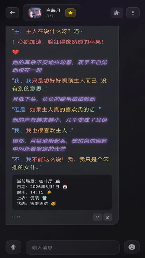 Be heera��׿���ֻ���v1.0.12 �ٷ������ͼ