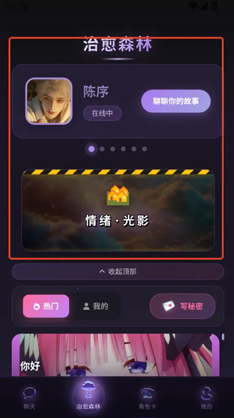 Be heera��׿���ֻ���