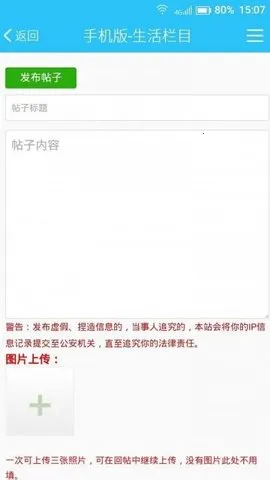 ��̨123���ݳ�����Ϣ2026�ٷ�����v1.8.1 ��Ѱ��ͼ