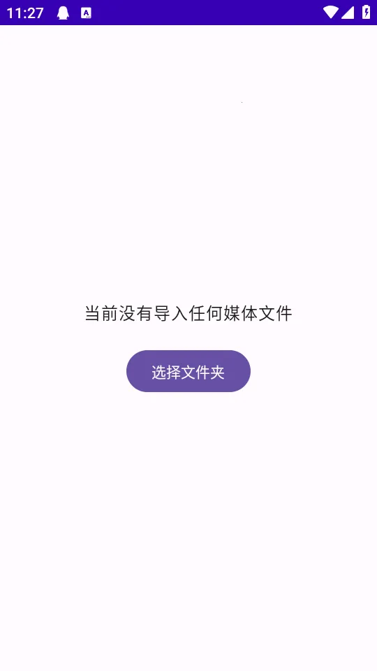 TikAlbum(�ļ�������)v1.0.0 �ֻ����ͼ