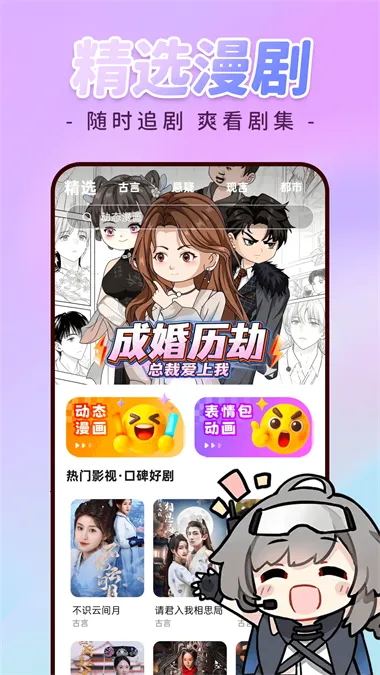 �������ȫ��2026�ٷ�����v1.0.3 �ٷ������ͼ