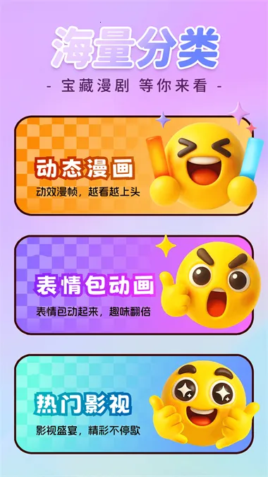 �������ȫ��2026�ٷ�����v1.0.3 �ٷ������ͼ