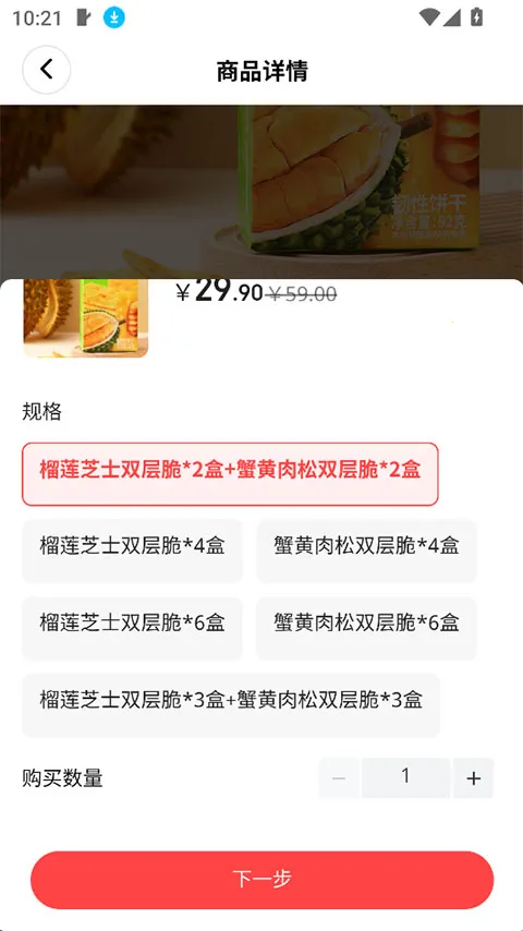 �ι���ѡ2026�ٷ�����v1.3.2 �ֻ����ͼ