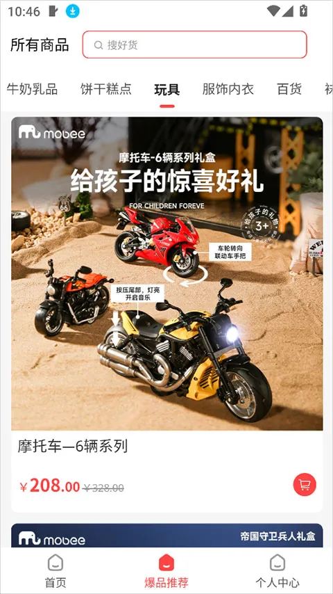 �ι���ѡ2026�ٷ�����