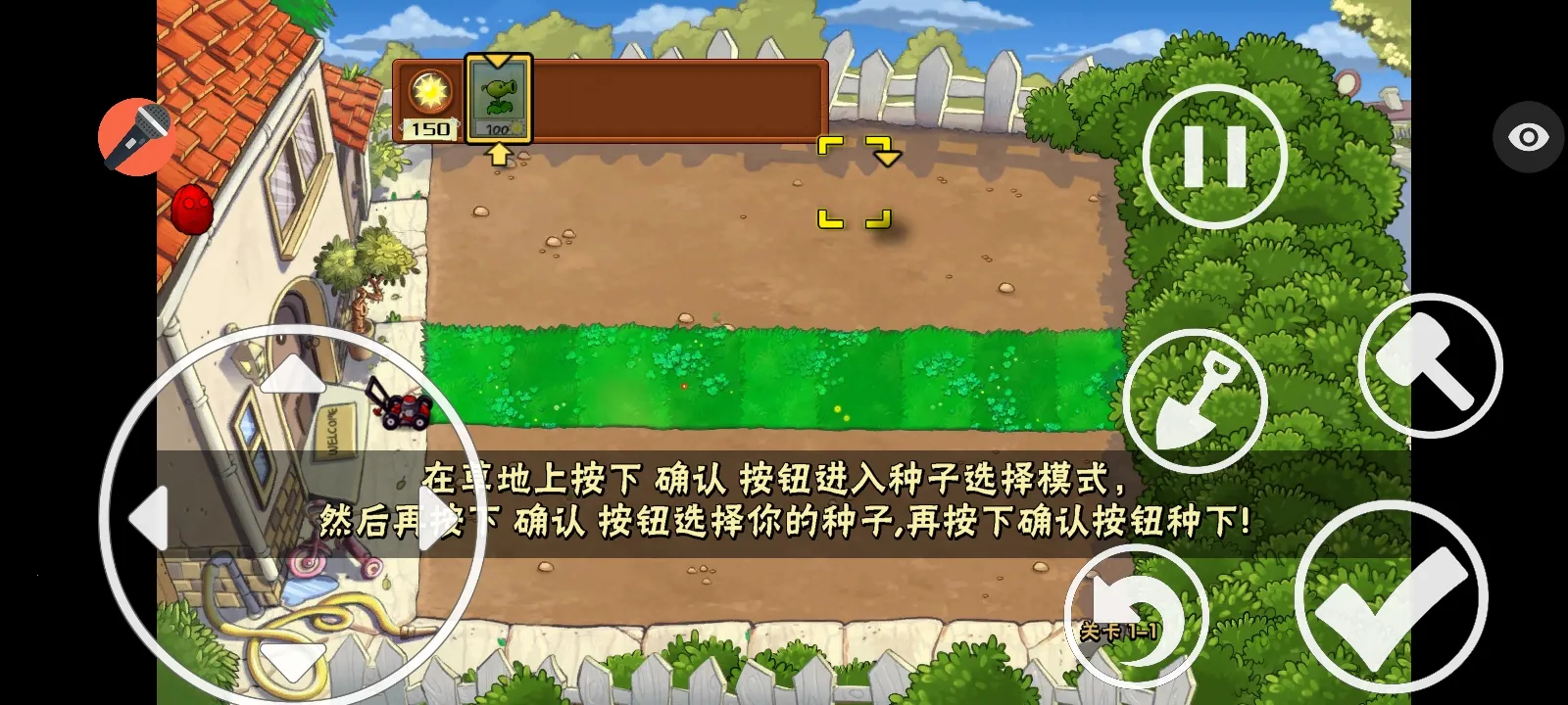 ֲ���ս��ʬ���ذ�2026���ذ�װv1.1.1 �ֻ����ͼ