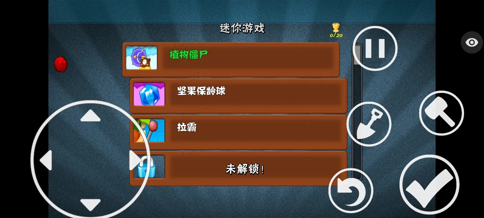 ֲ���ս��ʬ�����ܲ��渨���˵�2026���°汾v1.1.5 �ֻ����ͼ