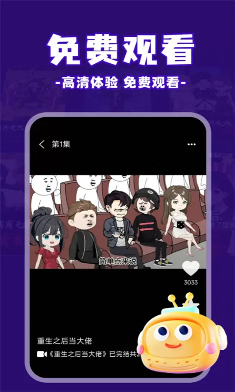 ��ѿ�����(�������С˵ƽ̨)v1.0.5 �ֻ����ͼ