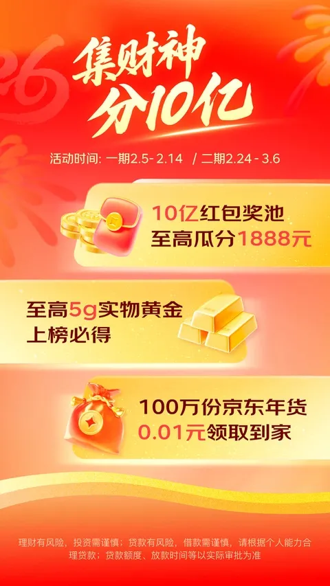 ����������(���ڴ���App)v8.1.50 �ֻ����ͼ