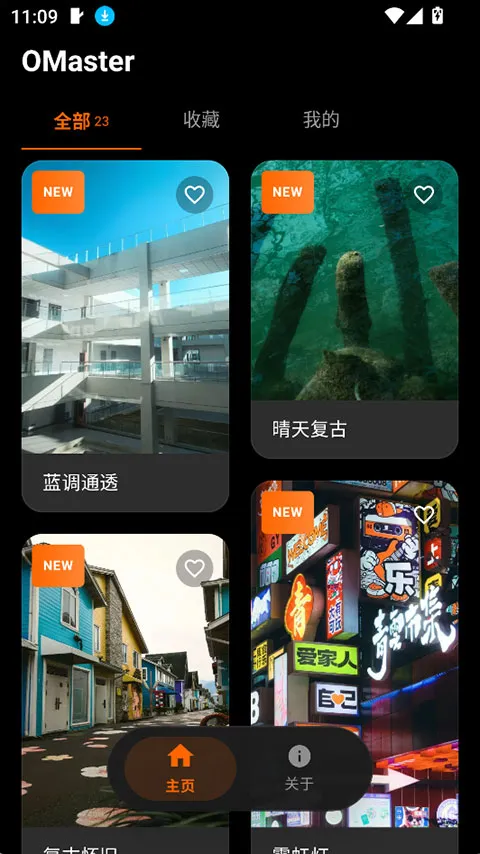 OMaster(�ֻ���Ӱ����)v1.2.0 �ٷ������ͼ