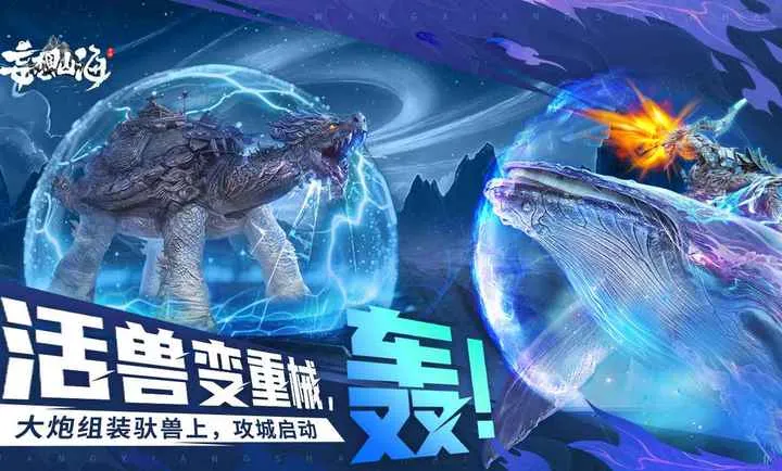 ����ɽ��-�����ɻ�(����ɽ������)v2.0.12 ��׿���ͼ