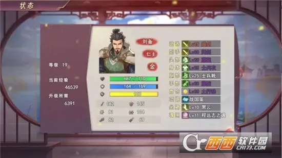 ����������(���������Ϸ)v4.0.3 �ٷ������ͼ