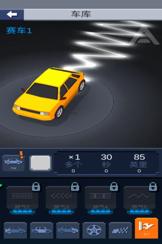 Ư�ƴ���2026�ٷ�����v1.3 �ֻ����ͼ