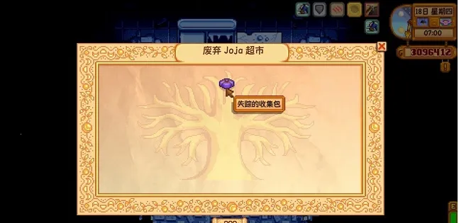 smapi������(��¶��ģ�鹤��)v1.1.4 �ٷ������ͼ