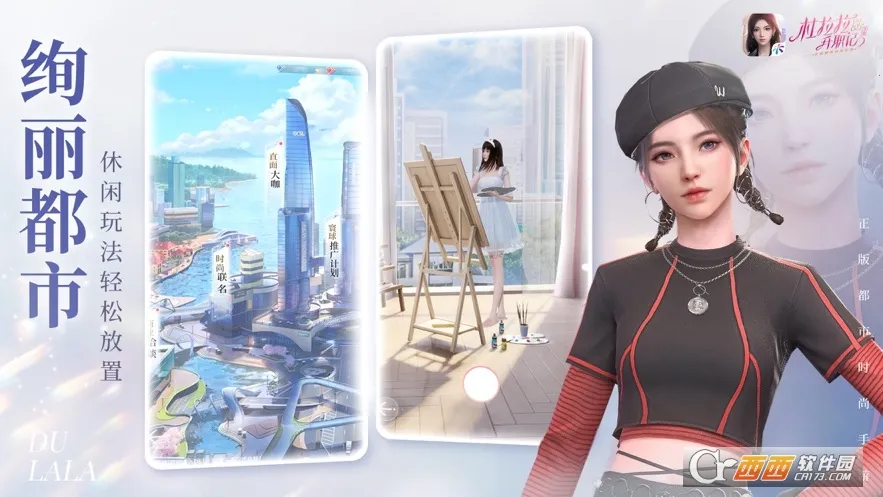 ��������ְ��(ְ��������Ϸ)v2.1.2 �ٷ������ͼ