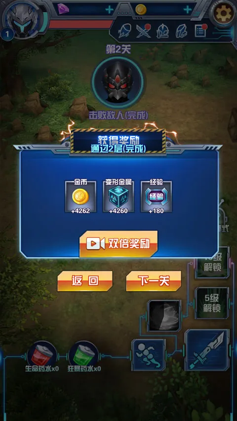 奥特曼钢铁飞龙安卓版手机版 奥特曼钢铁飞龙安卓版手机版