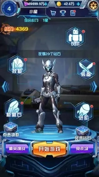 ����������������׿���ֻ���v1.1.0 ��Ѱ��ͼ