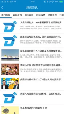 ��̩v60����ͨ(���������������)v2.0.1 ��Ѱ��ͼ