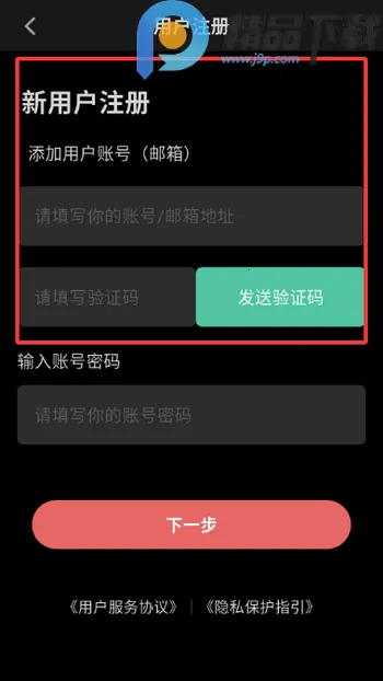 ְ��(ְ������ƽ̨)v1.0.2 ��׿���ͼ